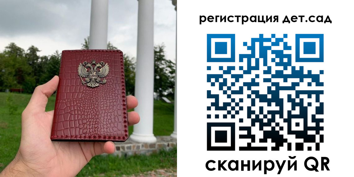 прописка гарантия в Майкопе