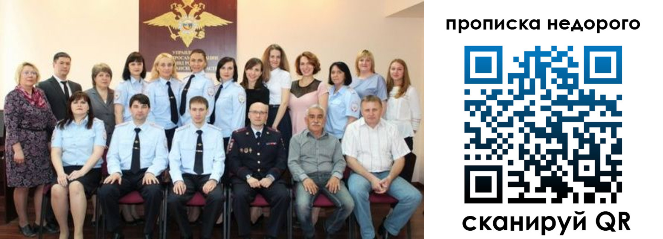 прописка для военкомата в Майкопе