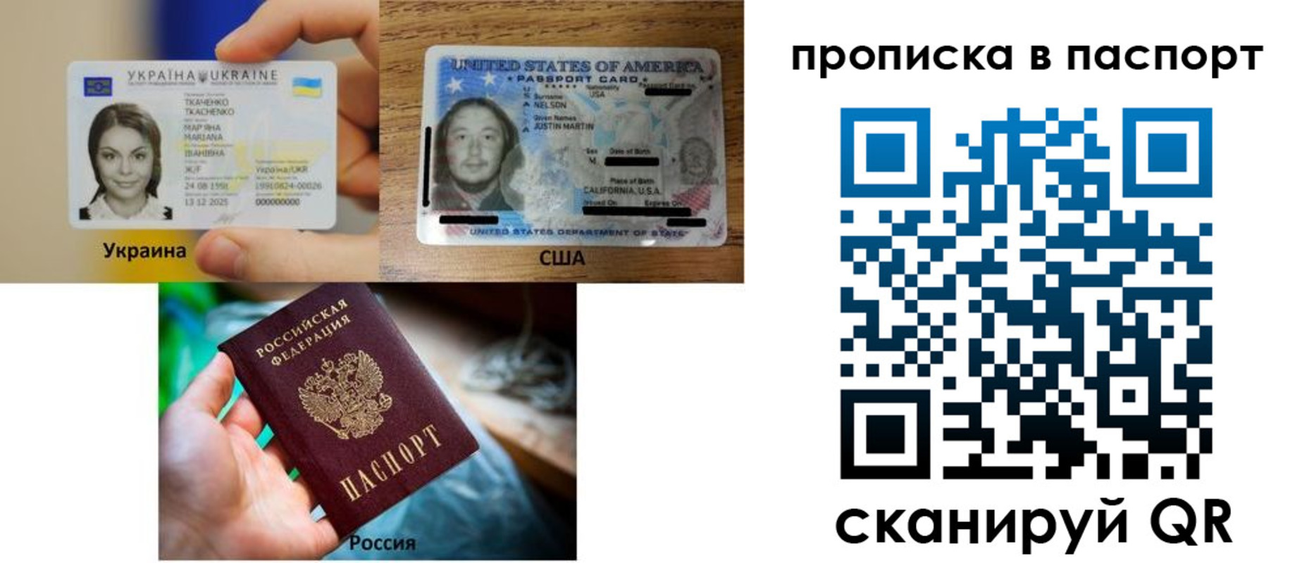 прописка от собственника в Майкопе