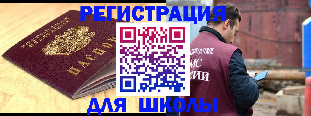 временная регистрация госуслуги в Майкопе