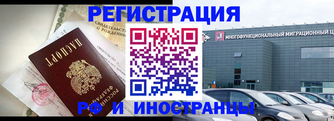 прописка гарантия в Майкопе